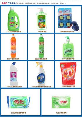 傳化日用品禮盒8 精選食品，品味健康與關懷