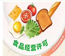 辦理食品經營許可證流程是否復雜？