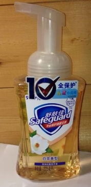 閑置護膚日用品轉讓，讓美麗延續