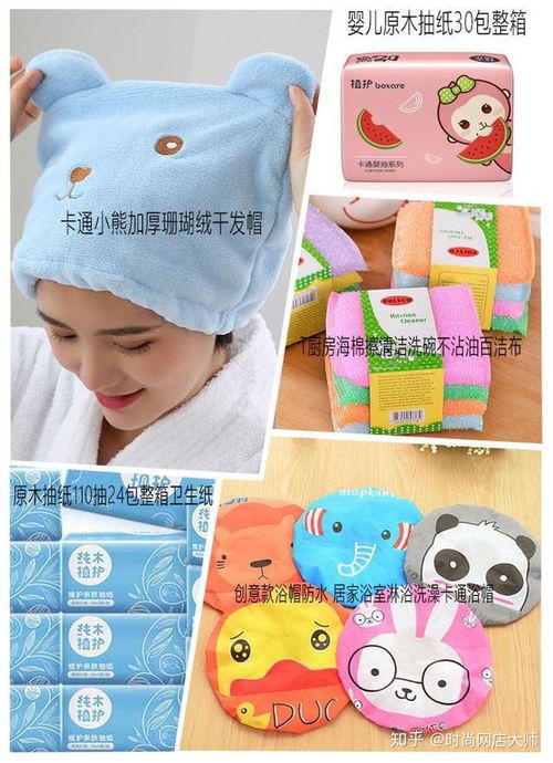 生活日用與服飾挑選全攻略 實用小技巧助你精明消費